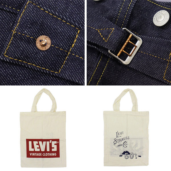 Levis(リーバイス)正規取扱店