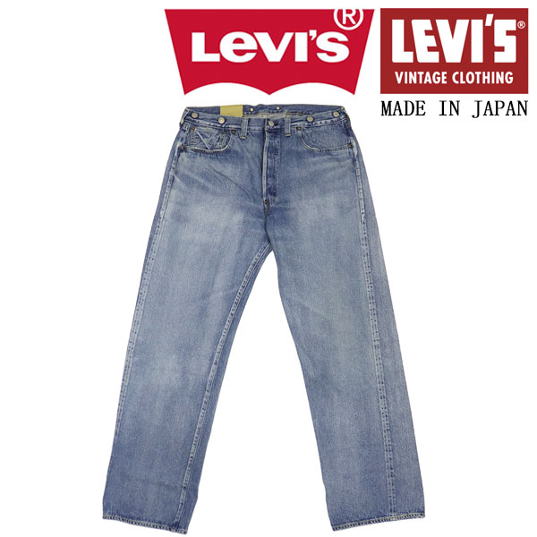 Levis(リーバイス)正規取扱店