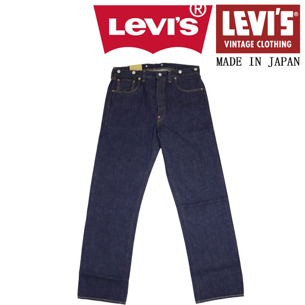 Levis(リーバイス)正規取扱店