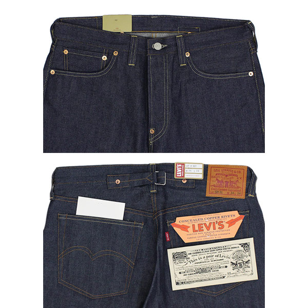 Levis(リーバイス)正規取扱店