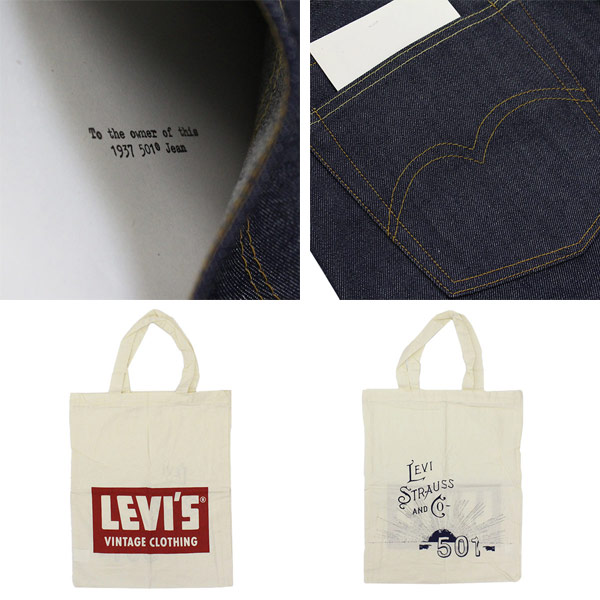 Levis(リーバイス)正規取扱店