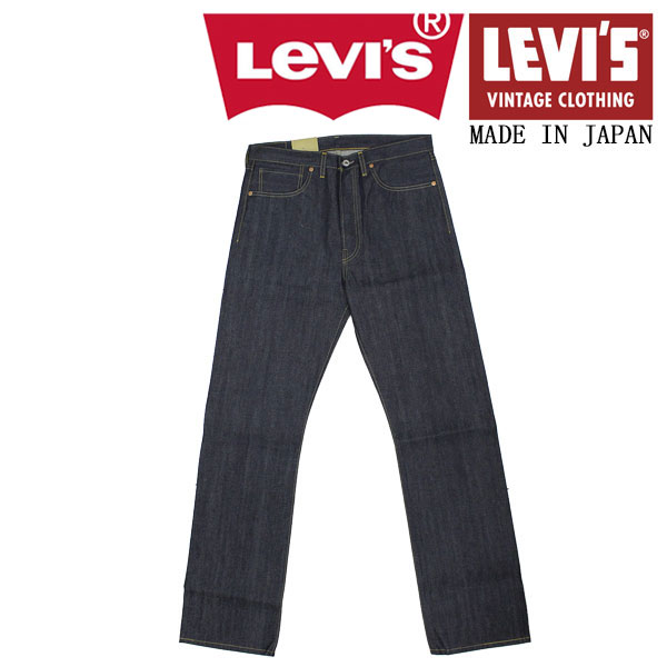 Levis(リーバイス)正規取扱店