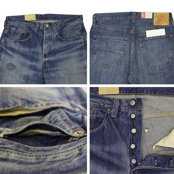 Levis(リーバイス)正規取扱店