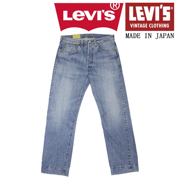 Levis(リーバイス)正規取扱店