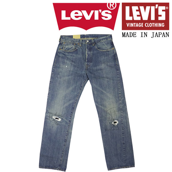Levis(リーバイス)正規取扱店