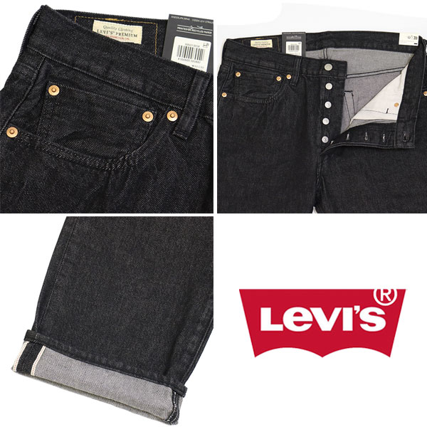 Levis(リーバイス)正規取扱店