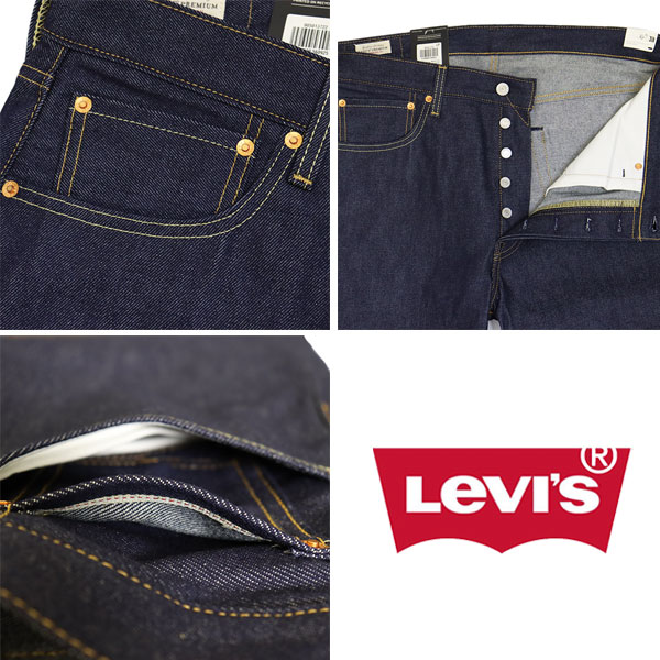 Levis(リーバイス)正規取扱店