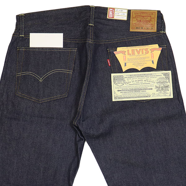 Levis(リーバイス)正規取扱店