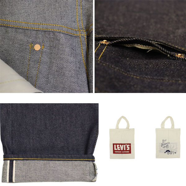Levis(リーバイス)正規取扱店