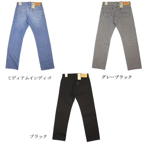 Levis(リーバイス)正規取扱店