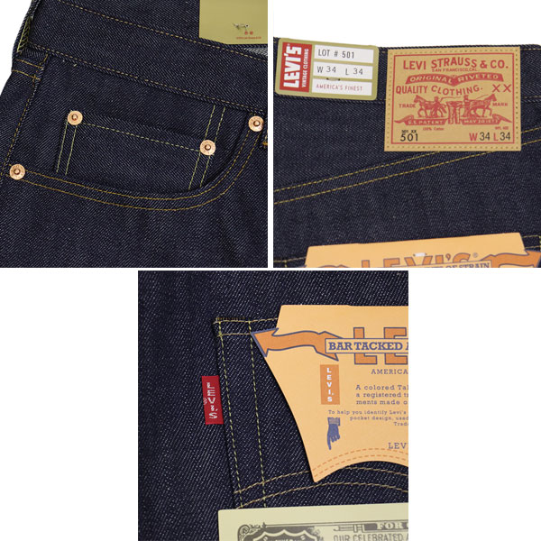 Levis(リーバイス)正規取扱店