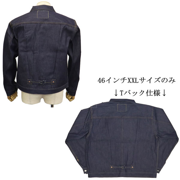 正規取扱店 Levi's (リーバイス) 70506-0028 506XX TYPE I JACKET LVC 1936モデル ファースト  デニムジャケット ORGANICT LV017