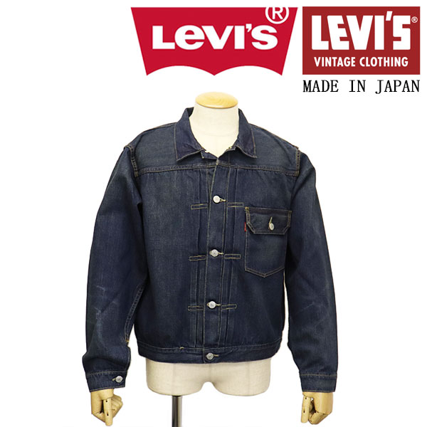 Levis(リーバイス)正規取扱店