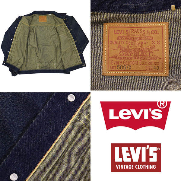 Levis(リーバイス)正規取扱店