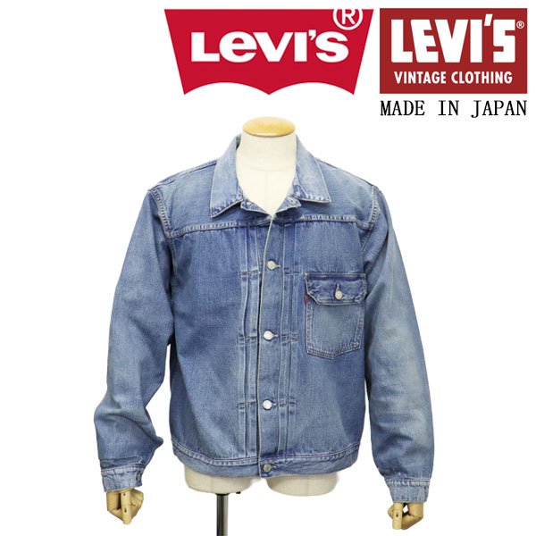Levis(リーバイス)正規取扱店