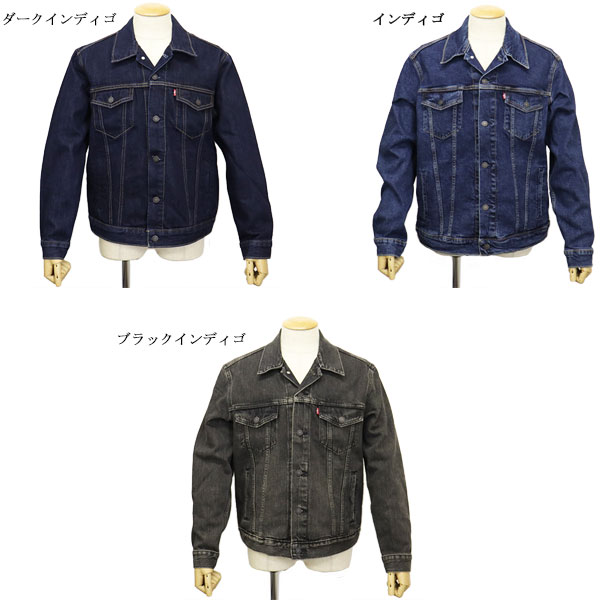 Levis(リーバイス)正規取扱店