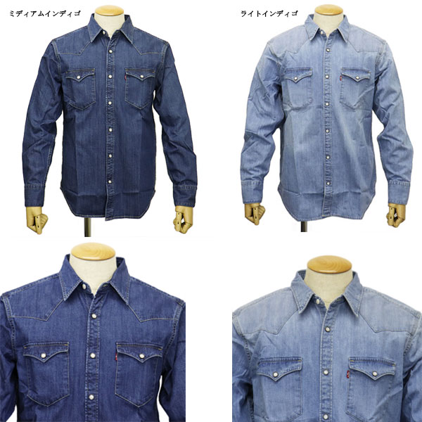 Levis(リーバイス)正規取扱店