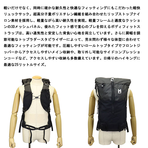 MILLET(ミレー)正規取扱店BOOTSMAN