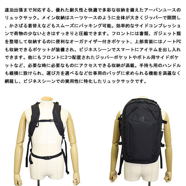 MILLET(ミレー)正規取扱店BOOTSMAN