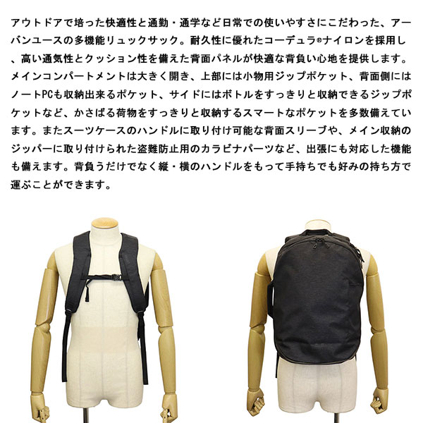 MILLET(ミレー)正規取扱店BOOTSMAN