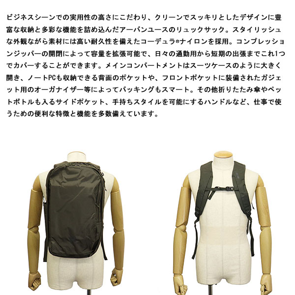 MILLET(ミレー)正規取扱店BOOTSMAN