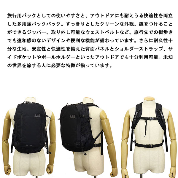 MILLET(ミレー)正規取扱店BOOTSMAN