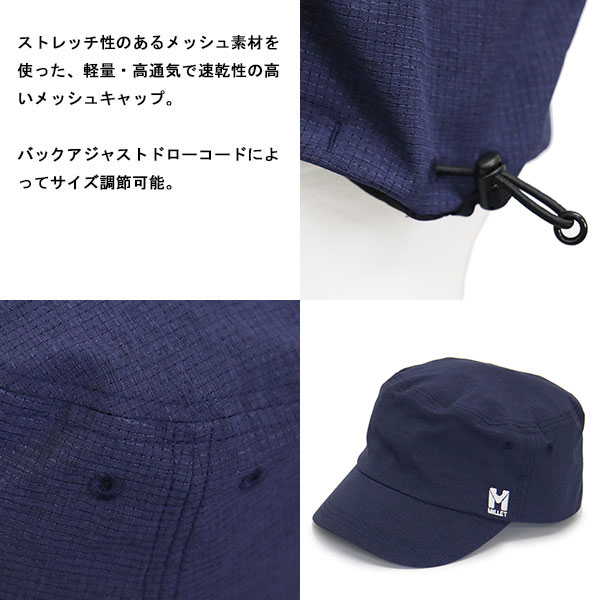MILLET(ミレー)正規取扱店BOOTSMAN
