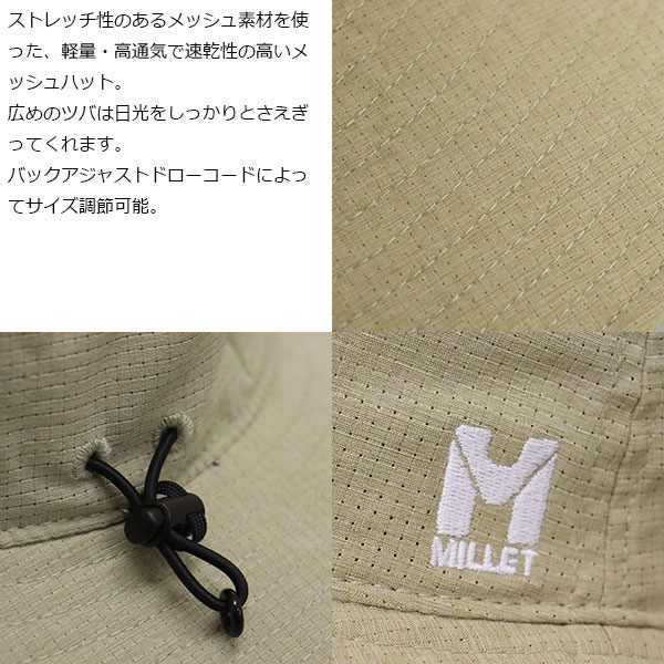 MILLET(ミレー)正規取扱店BOOTSMAN