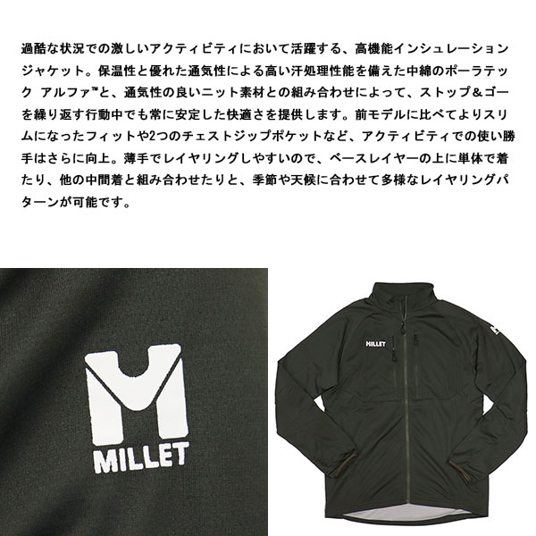 MILLET(ミレー)正規取扱店BOOTSMAN