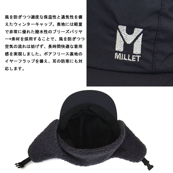 MILLET(ミレー)正規取扱店BOOTSMAN