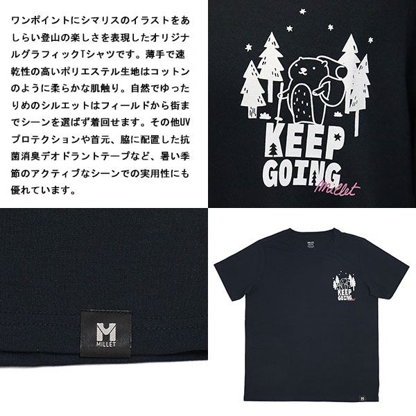 MILLET(ミレー)正規取扱店BOOTSMAN