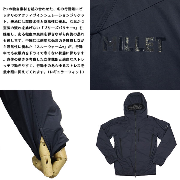 MILLET(ミレー)正規取扱店BOOTSMAN