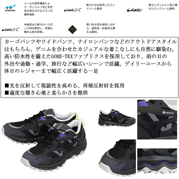 MIZUNO(ミズノ)正規取扱店