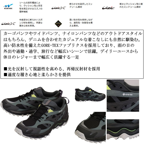 MIZUNO(ミズノ)正規取扱店