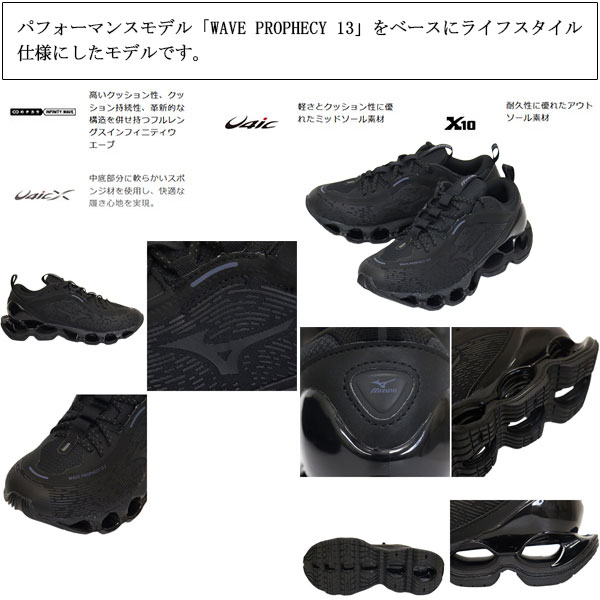 MIZUNO(ミズノ)正規取扱店