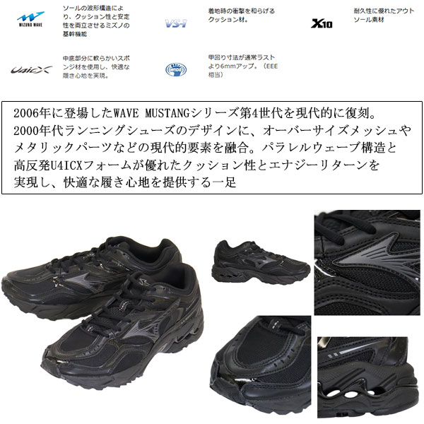 MIZUNO(ミズノ)正規取扱店