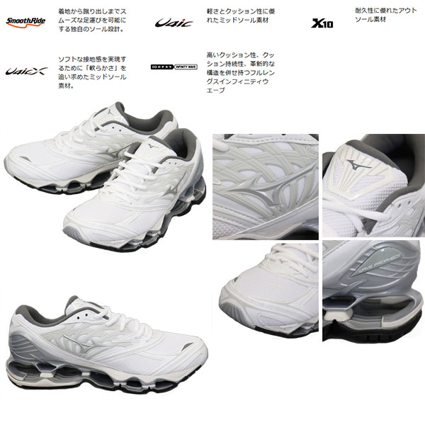 MIZUNO(ミズノ)正規取扱店
