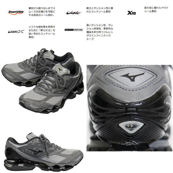 MIZUNO(ミズノ)正規取扱店
