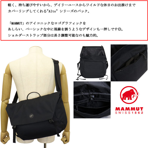 MAMMUT(マムート)正規取扱店THREE WOOD(スリーウッド)