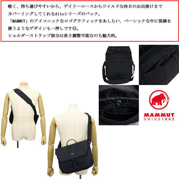 MAMMUT(マムート)正規取扱店THREE WOOD(スリーウッド)