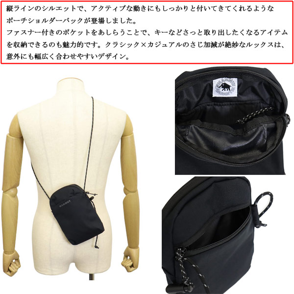 MAMMUT(マムート)正規取扱店THREE WOOD(スリーウッド)