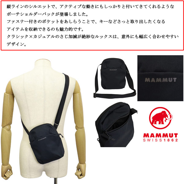 MAMMUT(マムート)正規取扱店THREE WOOD(スリーウッド)
