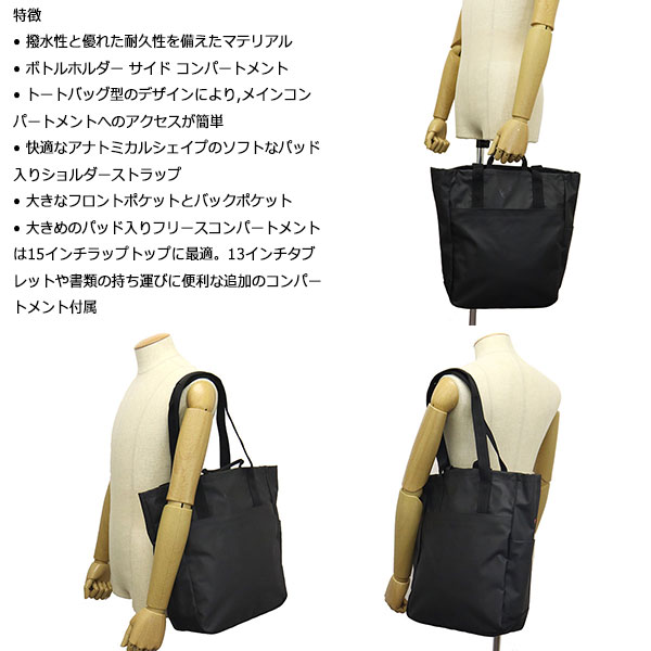 正規取扱店 MAMMUT (マムート) 281000230 Seon Tote Bag トートバッグ 0001 black MMT007