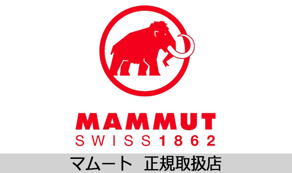 MAMMUT(マムート)正規取扱店BOOTSMAN