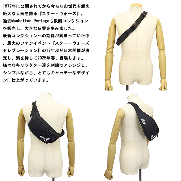 ManhattanPortage(マンハッタンポーテージ)正規取扱店BOOTSMAN