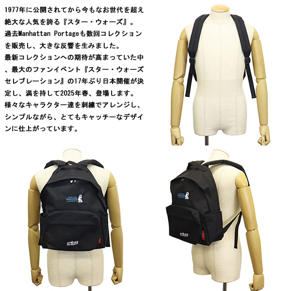 ManhattanPortage(マンハッタンポーテージ)正規取扱店BOOTSMAN