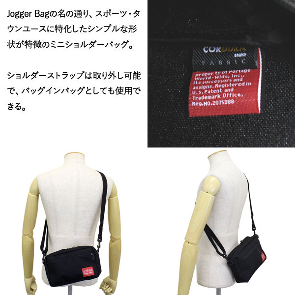 ManhattanPortage(マンハッタンポーテージ)正規取扱店BOOTSMAN