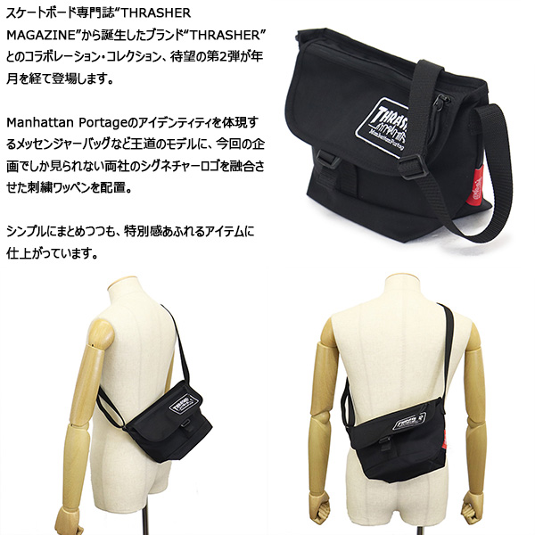 ManhattanPortage(マンハッタンポーテージ)正規取扱店BOOTSMAN