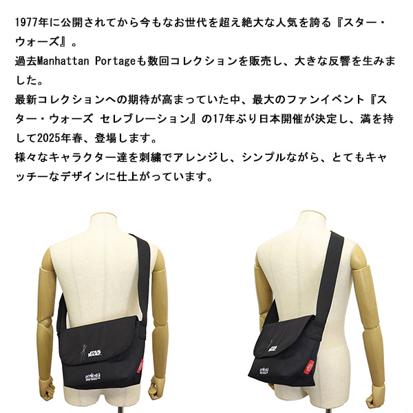 ManhattanPortage(マンハッタンポーテージ)正規取扱店BOOTSMAN