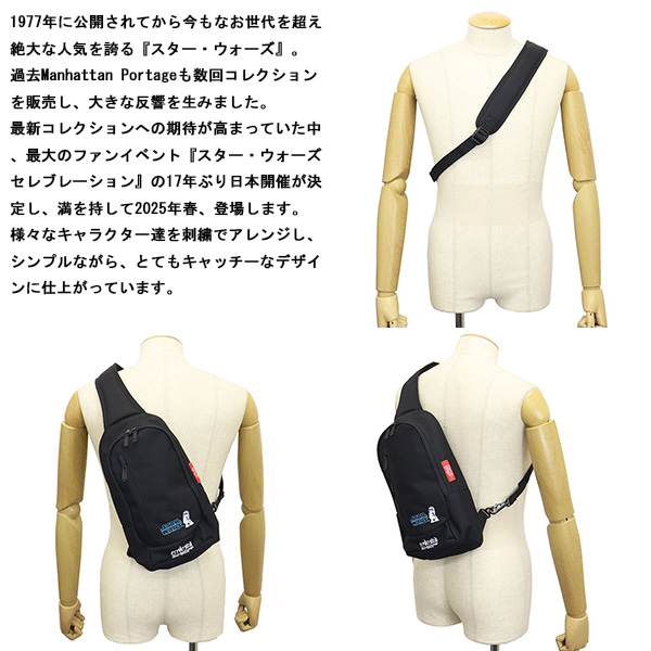 ManhattanPortage(マンハッタンポーテージ)正規取扱店BOOTSMAN